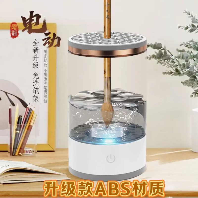 No-Wash Pen Holder, Pen Hanger, Brush Cleaning, Makeup Brush Cleaning, Electric Pen Washer, Pen Drying, Moisturizing Pen Holder