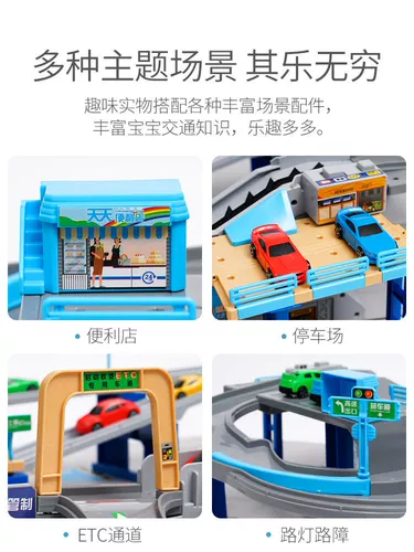 Транспорт, поезд, метро, детская парковка, интеллектуальная игрушка для мальчиков, 4 лет