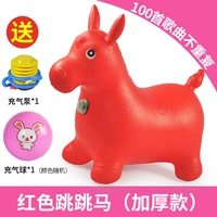 Красный музыкальный комплект, воздушный насос, увеличенная толщина