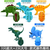 Модель активности утолщена 3 большого+2 большого размера без яиц