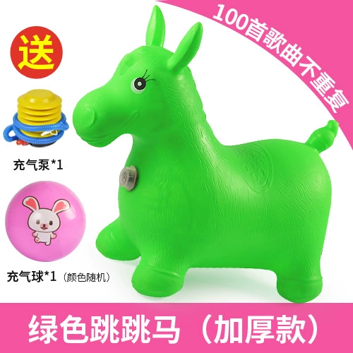 Резиновая пластиковая надувная игрушка для прыжков, пони, новая коллекция, увеличенная толщина