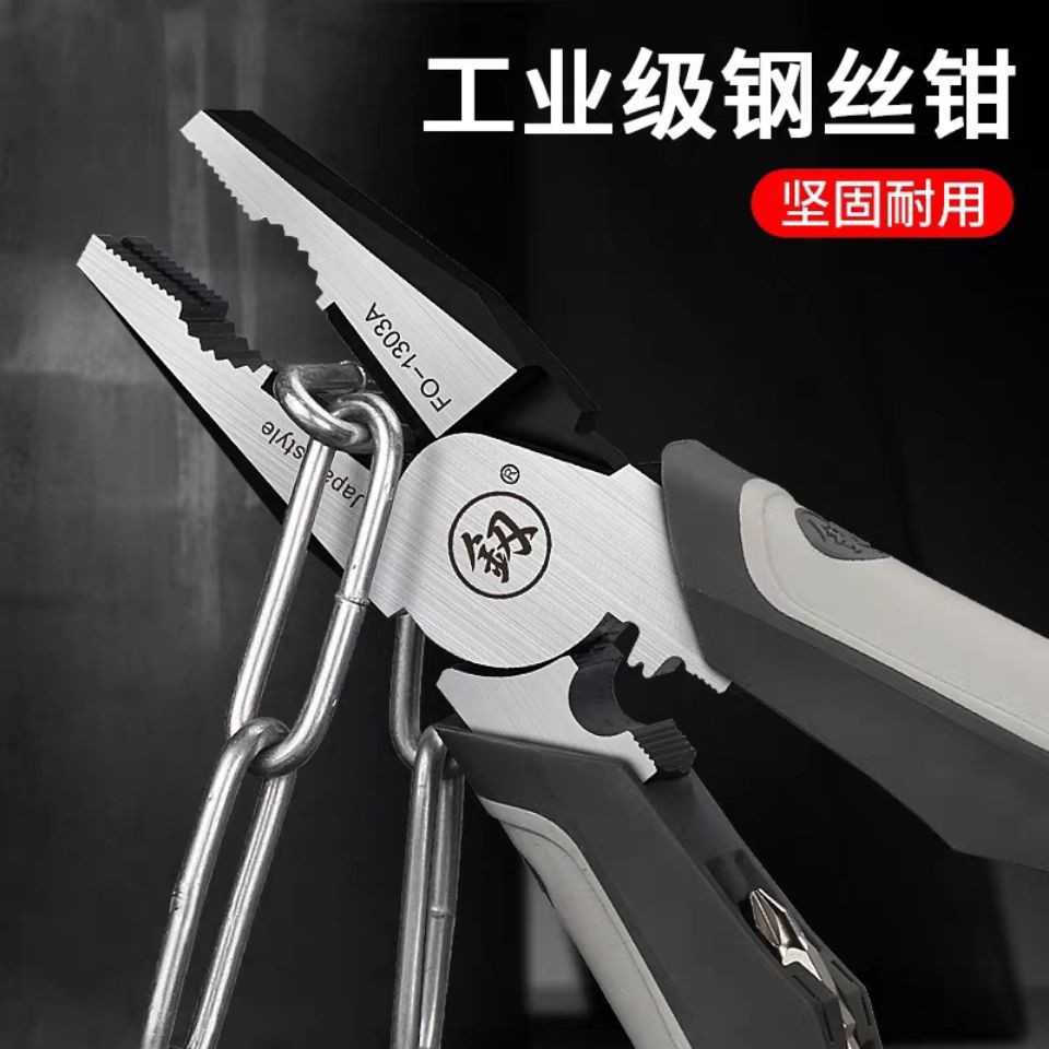 Fukuoka industrial-grade multi-function labor-saving wire pliers vise 8-inch German imported electrician needle-nose pliers oblique-nose pliers