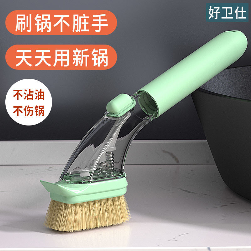Brush pot artifact wash dish washing home kitchen descaling clean oil stain washing pot brush sponge brush bowl to decontaminate long handle brush