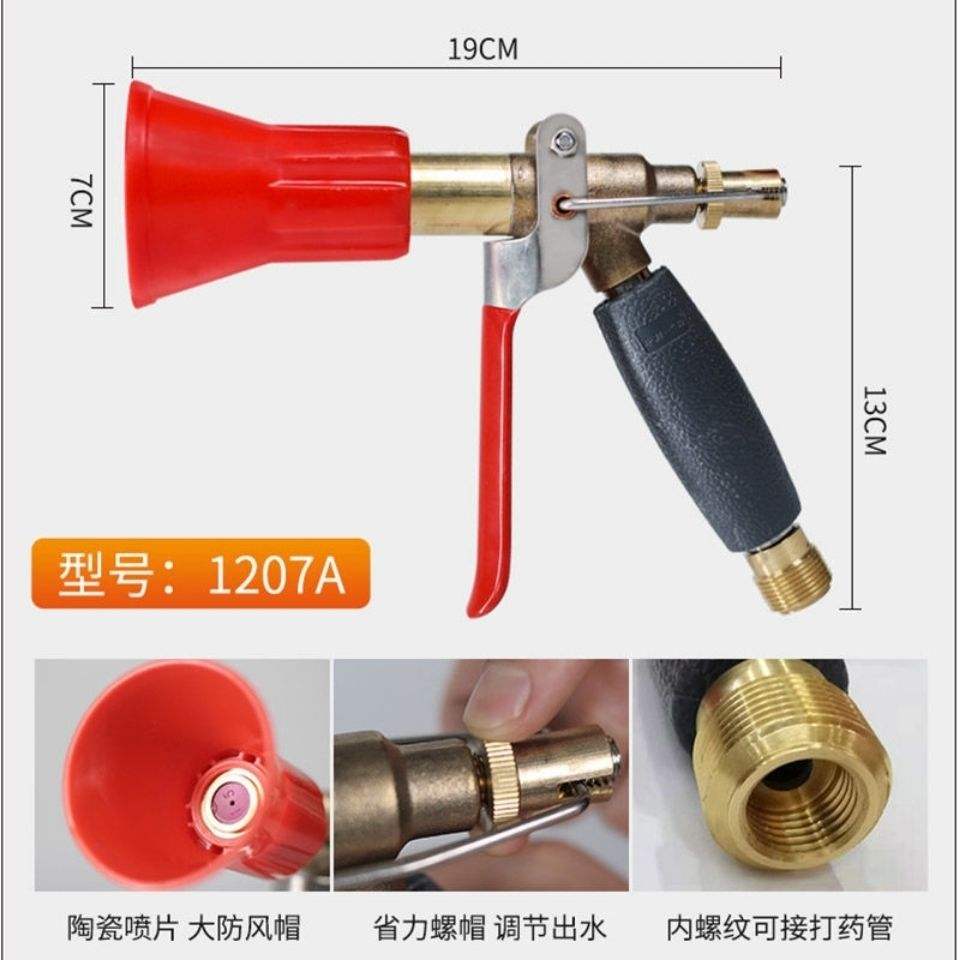 New Zhongcun Ichiro Full Copper Beating Medicine Spray Gun Atomization High Pressure Watering Water Gun Watering the Vegetable God-Windproof Adjustment-Taobao