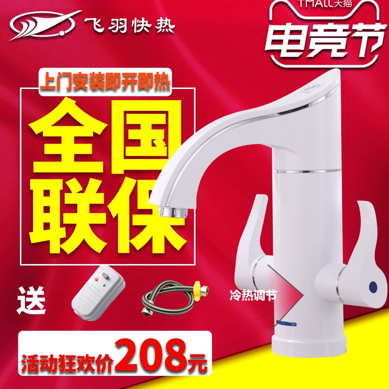 Vòi điện tức thì Feiyu FY-08SS1X-34 tay cầm đôi máy nước nóng nhà bếp tức thì kho báu nhà bếp - Máy đun nước