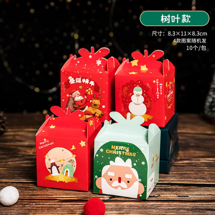 圣诞节苹果盒平安夜平安果盒子礼物盒圣诞糖果礼品包装盒创意儿童 第81张
