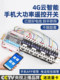 4g interruptor de control remoto de teléfono móvil bomba de agua inteligente 380V control remoto eléctrico trifásico aireador de estanque de peces control remoto