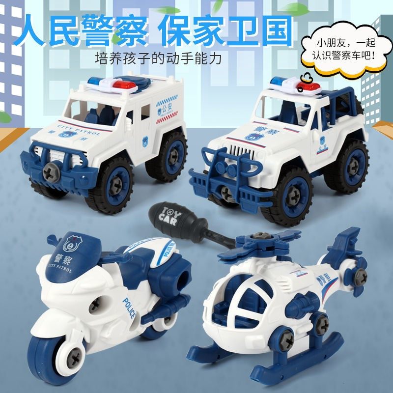 (48 hours shipped) Children's detachable assembly engineering car boys' hands-on skills Puzzle Excavator Screws