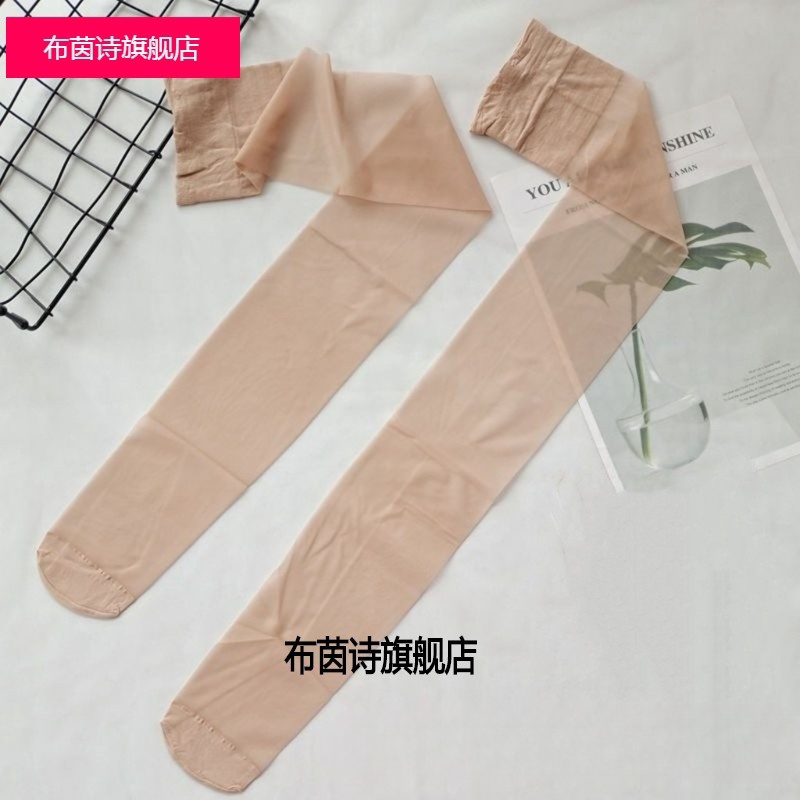 Long Stockings for Women, Non-Slip, Ultra-Thin Summer Stockings, Anti-Snag, Thigh-High Stockings, Half-Length Flesh-Colored Beautiful Legs Long Stockings for Women, Non-Slip, Ultra-Thin Summer Stockings, Anti-Snag, Thigh-High Stockings, Half-Length Flesh-Colored Beautiful Legs