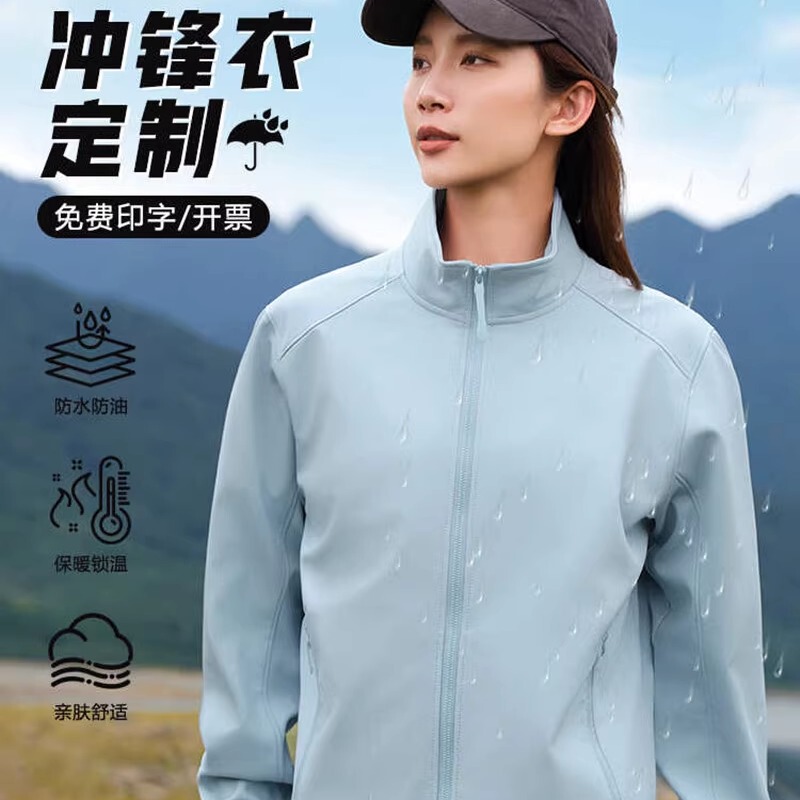 Softshell Jacket Custom Workwear Autumn and Winter Fleece Jacket Outdoor Mountaineering Group Jacket with Logo Printing for Men and Women