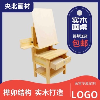 Special Studio Desktop for Art Students, Wooden Training Artifact Bracket Type Sketching Board, Easel and Painting Table
