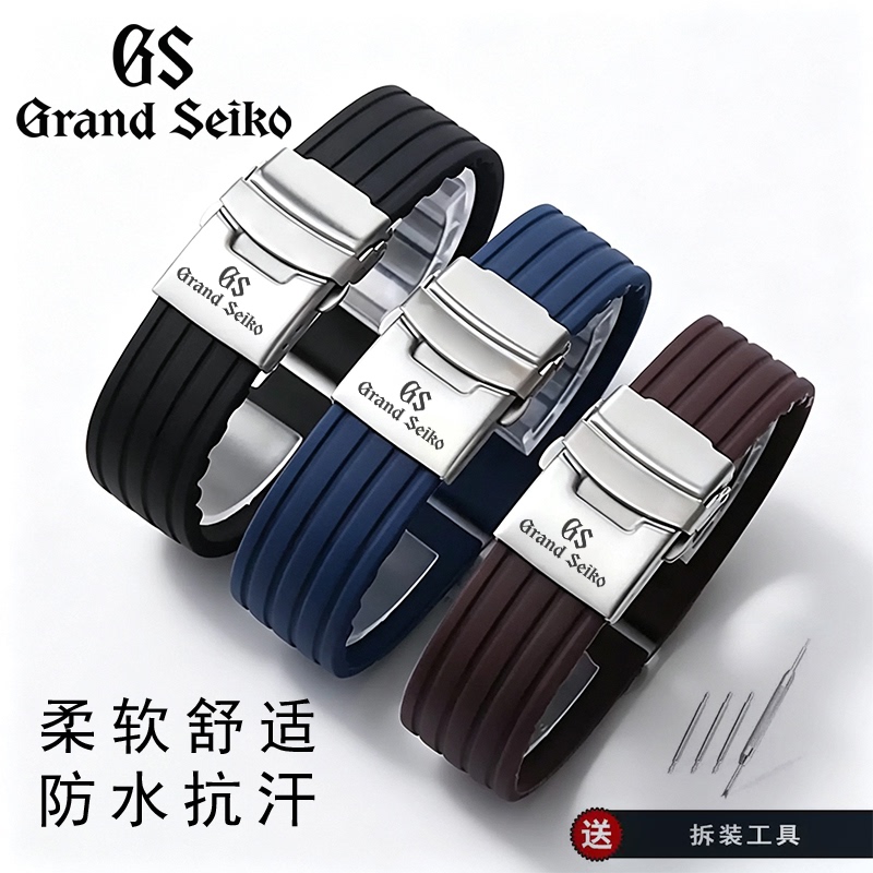 Grand Seiko Silicone Strap Is Waterproof and Suitable for the Original Gs Large Seiko Snowflake Sbga407Gsbg