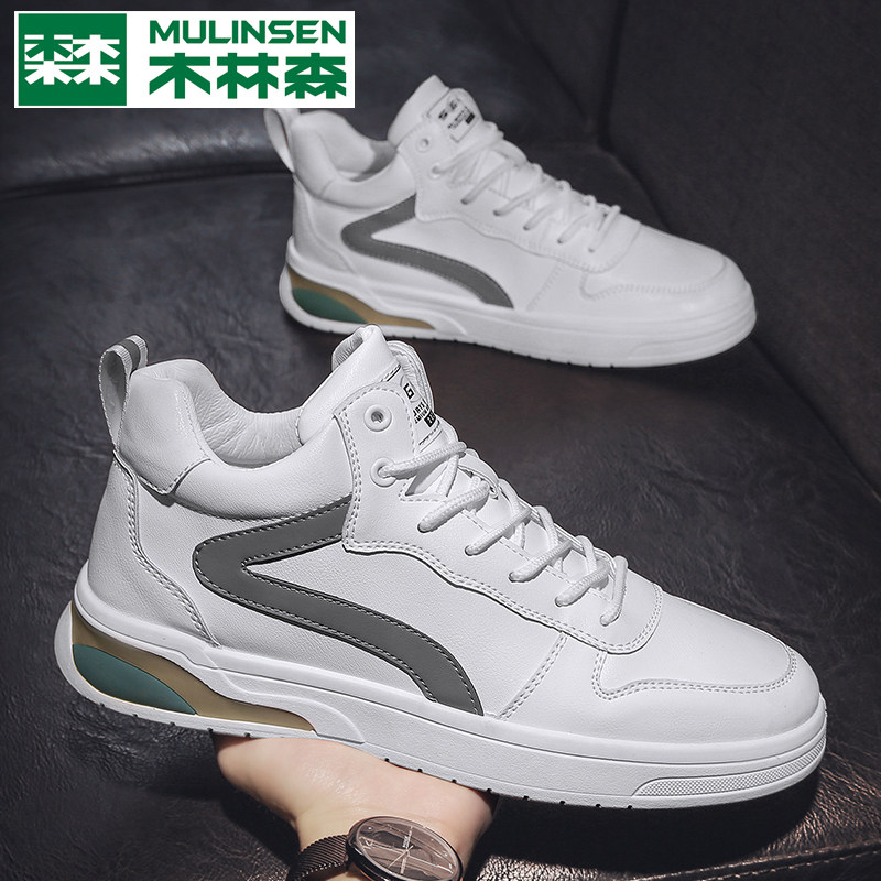 Mulinsen men's shoes 2021 new autumn high-top sneakers youth heightening sports casual shoes men's trendy shoes
