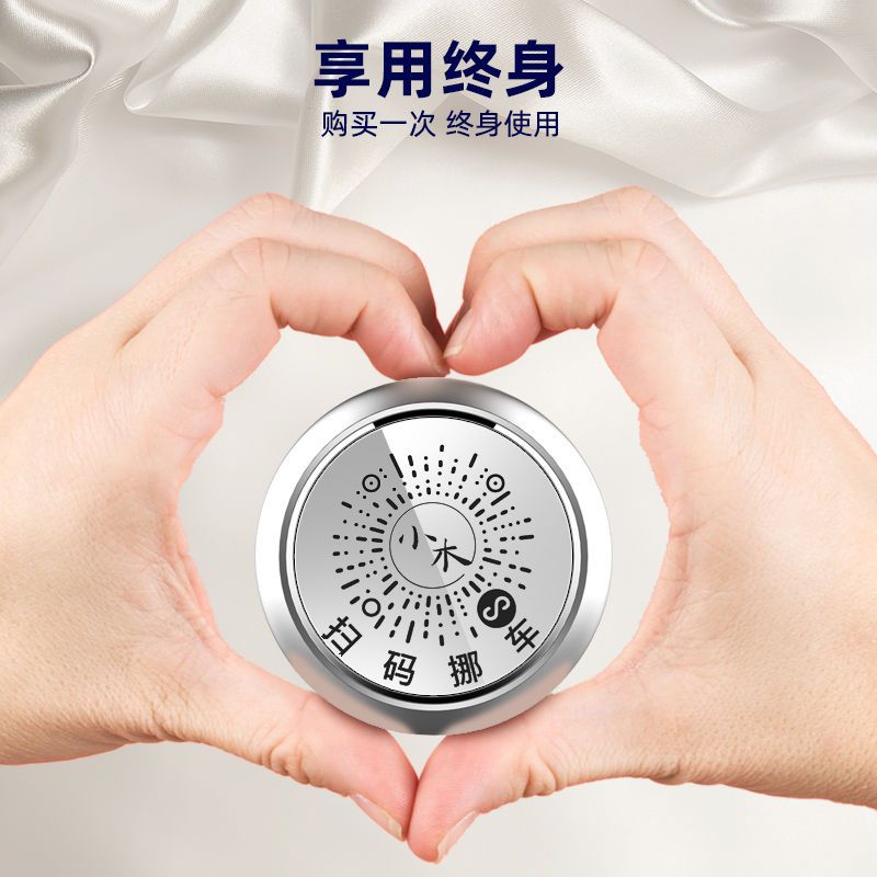 Metal car temporary parking phone number plate QR code smart luminous car scan code to move the car