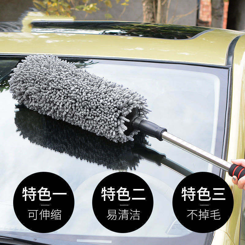 Large round brush retractable car dust swipe car with dust wiper brush car with round bag car wash wax brush
