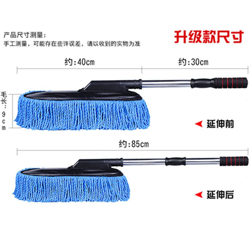 Car Supplies Retractable Car Wash Mop Waxing Mop Dust Removal Car Mopping Scrub Scrub Carwash Mop Car Wash Brush Cleaning Tools