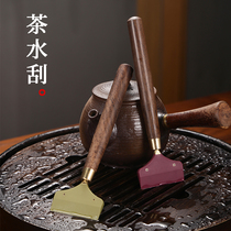 Tea tray wiper Ebony handle tea scraping water cleaning wiper rubber tea set accessories zero with tea sweep