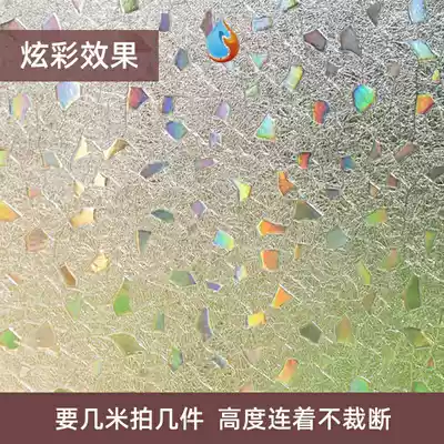 Matte cellophane in addition to glass doors and windows stickers Powder room window stickers Film glass stickers anti-peeping anti-light stickers