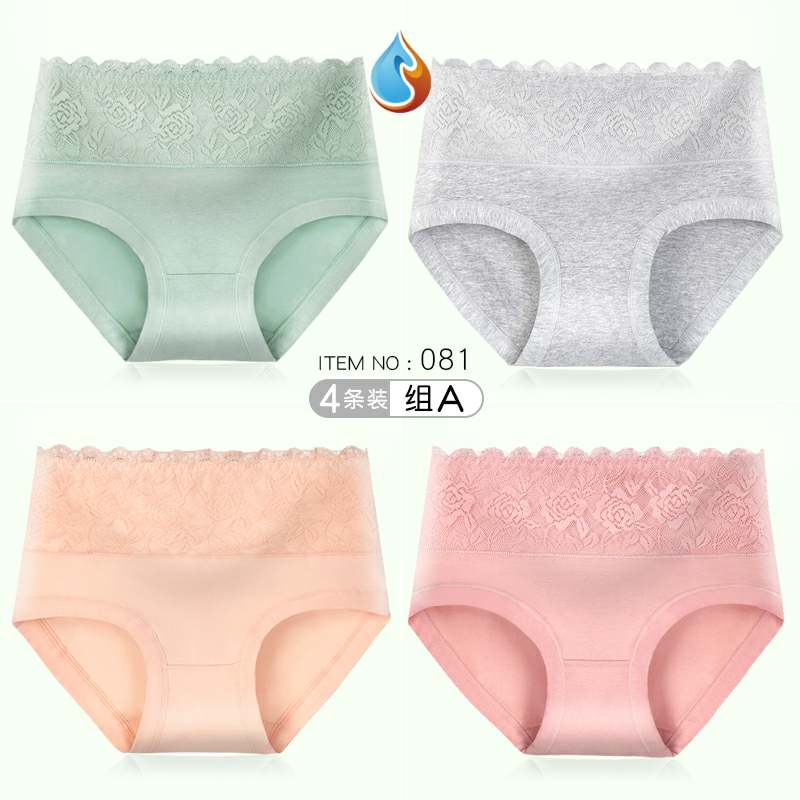 Shorts girl underpants shorts are simple in women's small fresh fashion autumn and winter portable fresh summer