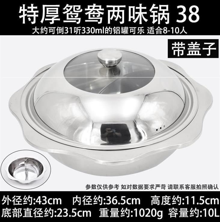 Small Mandarin Duck Single Small Commercial Electric Cooking Noodle Barrel Mutton Hotpot Electric Hot Pot Dormitory Family Hotpot Fire Pot Shop Home