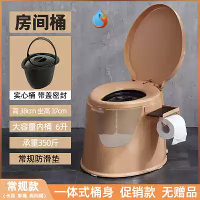 New pull home adult activity portable removable toilet toilet seat urine bucket toilet maternal toilet spittoon