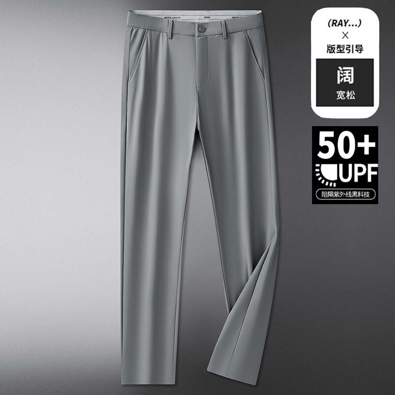 Summer Thin Casual Men's Trousers, Plus Size, Loose Fit, Ice Silk Cool Pants with 3D Crotch Design