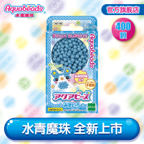 Water mist magic beads boys and girls handmade diy creative childrens homemade gifts monochrome supplement water clear