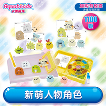 Water mist magic beads handmade creative diy childrens boys and girls Toy Corner Buddy biological gift