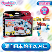 aquabeads Water Mist Beads Children Childrens Handmade Water-soluble Beads Toy Racing Story 3 Combination Set