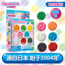 aquabeads water mist magic beads classic magic bead set diy hand-made childrens educational toys without tools