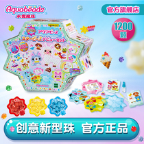 Water mist magic beads childrens hand creative diy making Boys Girls star creative workshop puzzle birthday gift