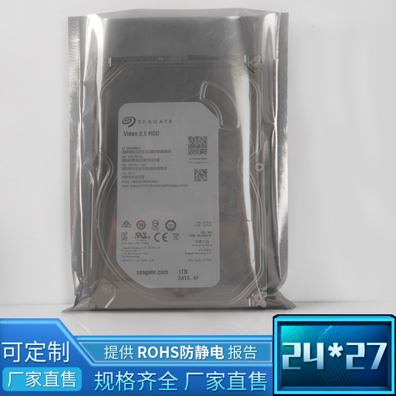 24 * 27cm antistatic bag flat pocket electronic components thickened packing bag motherboard hard disc shielding bag 100
