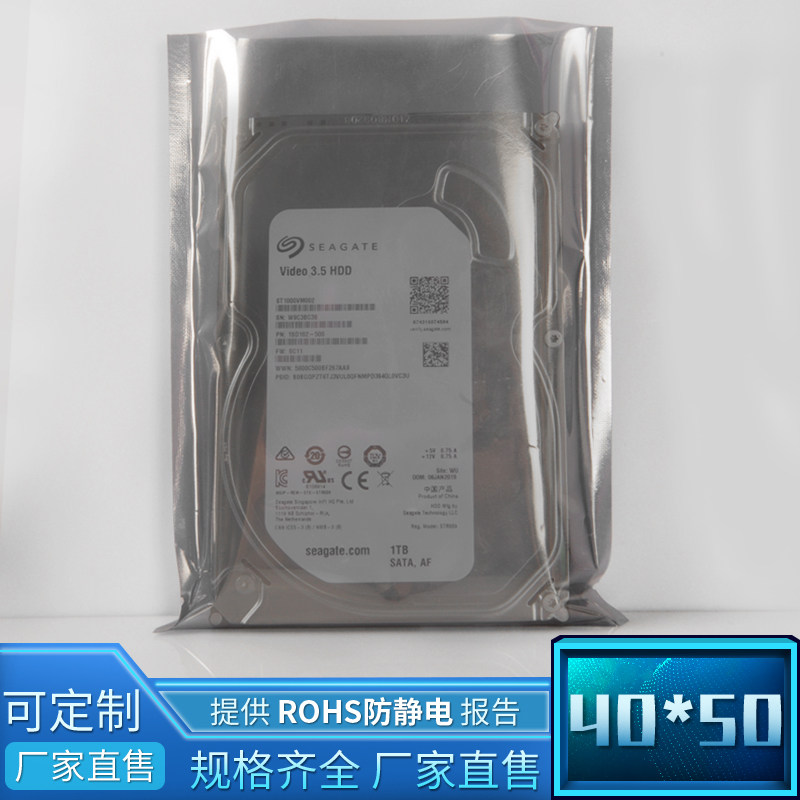 40 * 50cm ANTISTATIC BAG FLAT POCKET Motherboard Hard Disc Shield Bag Electronic Components Packing Bag Customized 100