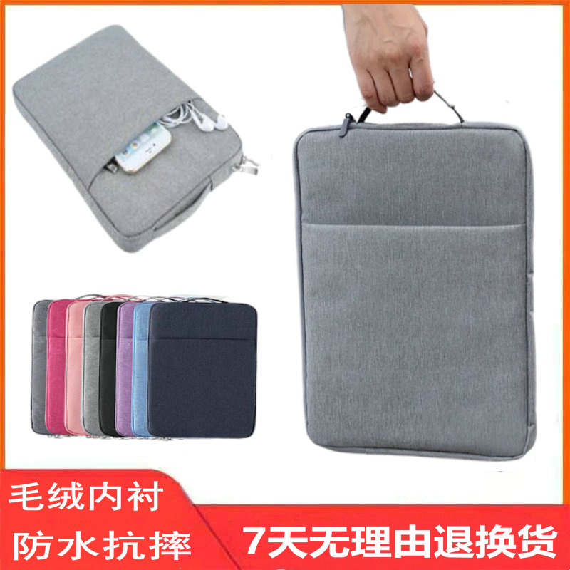 宿題ヘルパー P20Pro 学習機収納バッグ T20Por 保護カバー T28 + タブレット T30 クラス家庭教師トートバッグ ZPD1201 強打インナーライナー抗 XT01 落下防止 Pr0 家庭教師テン a1 に適しています。