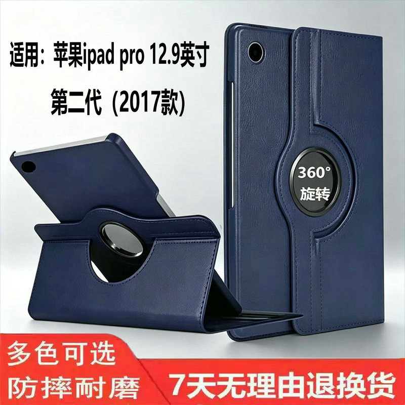 Suitable for iPad A1821 iPad Pro 129inch Protective Case A1671 Tablet iPad Pro 2017 iPad Pro a Shell Second Generation Ipad2 Pro 12.9 Apple 1670 Old Model Pro Suitable for iPad A1821 iPad Pro 129inch Protective Case A1671 Tablet iPad Pro 2017 iPad Pro a Shell Second Generation Ipad2 Pro 12.9 Apple 1670 Old Model Pro