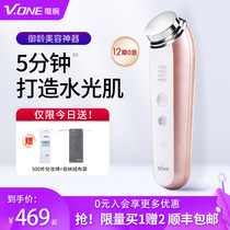 vone ultrasonic beauty instrument Household face washing pore cleaning Facial import instrument Export lifting and tightening massage