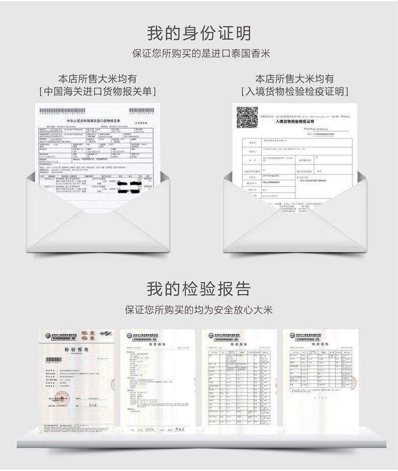 南纳香 泰国进口香米 10kg/袋19年秋收新米 图4