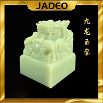 JADEO) Natural Jade Kowloon Jade Seal Ornament Seal Seal Engraving The National Jade Seal Customized Living Room Office