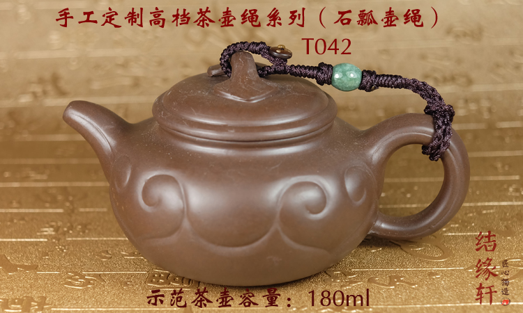 Hand - woven jade lulutong high - grade teapot rope line purple xi shi stone gourd ladle pot pot of rope tied a rope rope cups