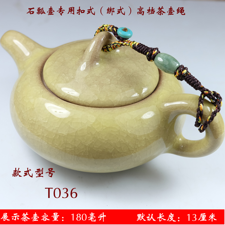 Hand - woven jade lulutong high - grade teapot rope line purple xi shi stone gourd ladle pot pot of rope tied a rope rope cups