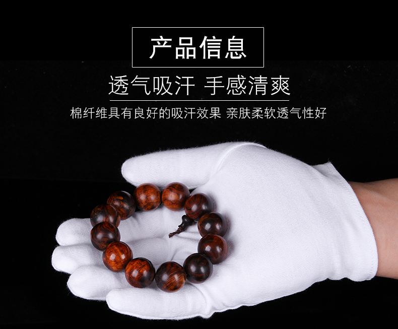 Collectables - autograph thicken cotton gloves white cotton gloves for men and women chamois leather bag hanging porcelain dish bead bead patina polishing play