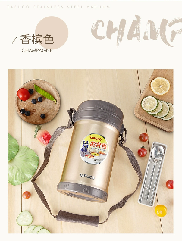 Taifu hộp cách nhiệt cao bằng thép không gỉ ba lớp cách nhiệt thùng 2200ML màu rượu sâm banh thắt lưng túi và bộ đồ ăn - Hộp cơm điện sưởi ấm