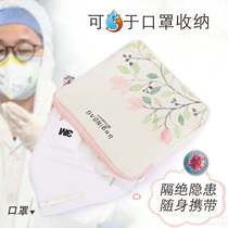 Big aunt convenient and simple College students carry sanitary napkin bag portable carry convenient bag
