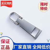 Zipper accessories pull head leather bag zipper head repair Nordic mens bag casual clothing fashion simple top suitable