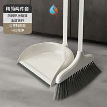 Small soft wool durable simple tool convenient lengthy encryption broom dustpan combination household broom set