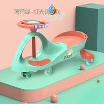 Twisted car baby small sliding girl baby 2019 can sit on Niu Niu car swing car plastic toy hook