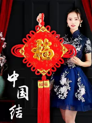Chinese knot blessing pendant Living room Large safe knot New Year housewarming festive decoration Wall hanging entrance Bedroom small