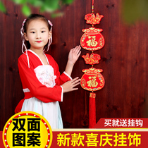 Tiger year thickened double sided indoor arrangement with firecrackers string pendant foe bag small decoration Joe relocating to new Spring Festival Festive Hanging