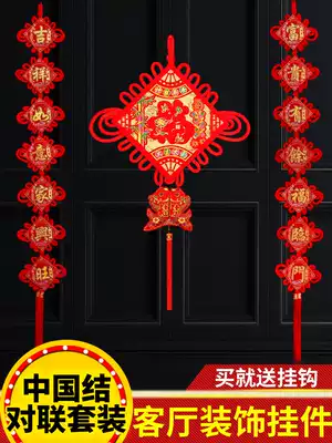 Chinese knot hanging decoration Fu character living room large town house moved to the porch of the United Cai Jin Bao Ping an knot home decoration