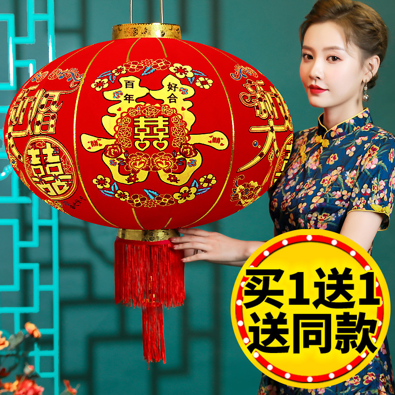 Happy Character Great Red Lantern Wedding Ceremony Outdoor Wedding Waterproof Gate Doorway Decoration Wedding Lantern Festive Outdoor Hanging Decoration